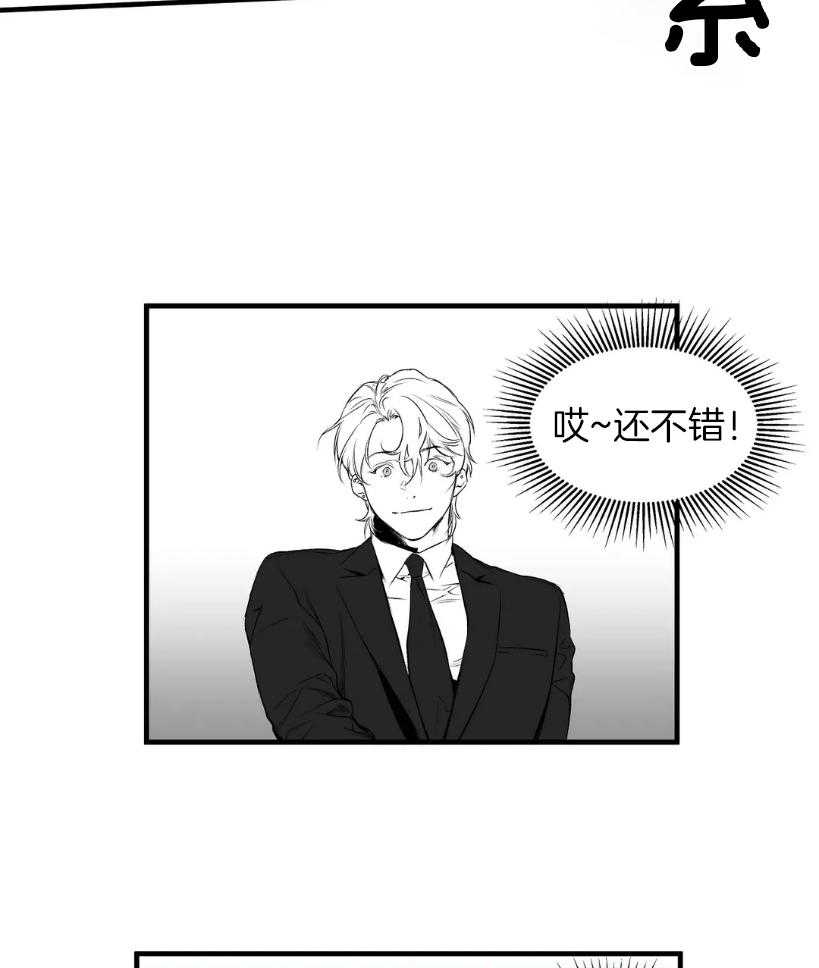 第10话_试探32