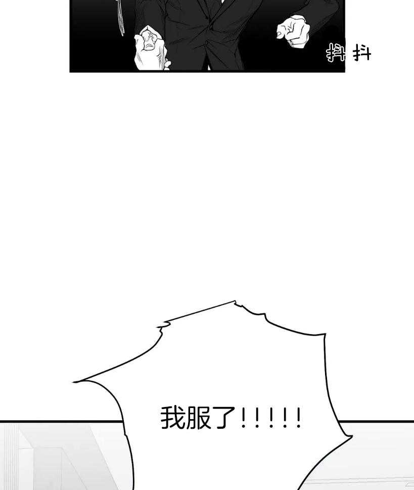 第10话_试探34