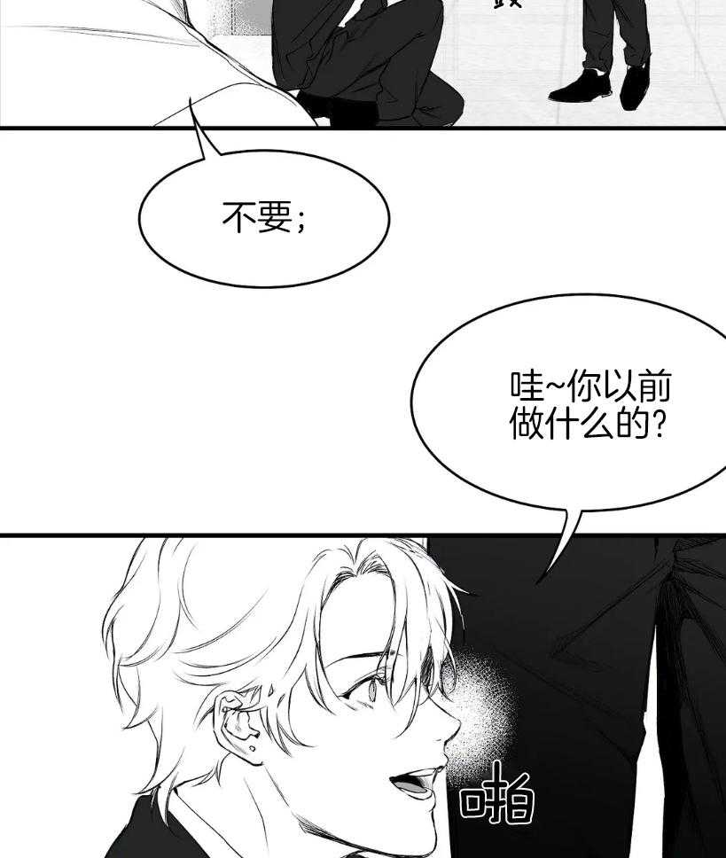 第10话_试探37