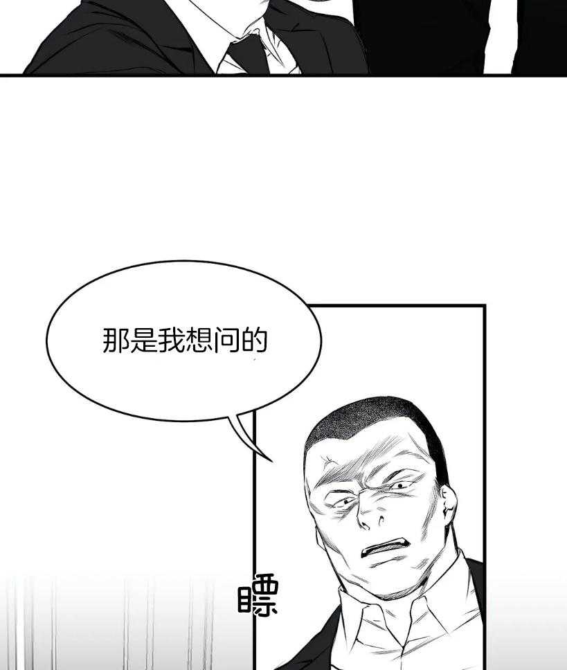 第10话_试探38
