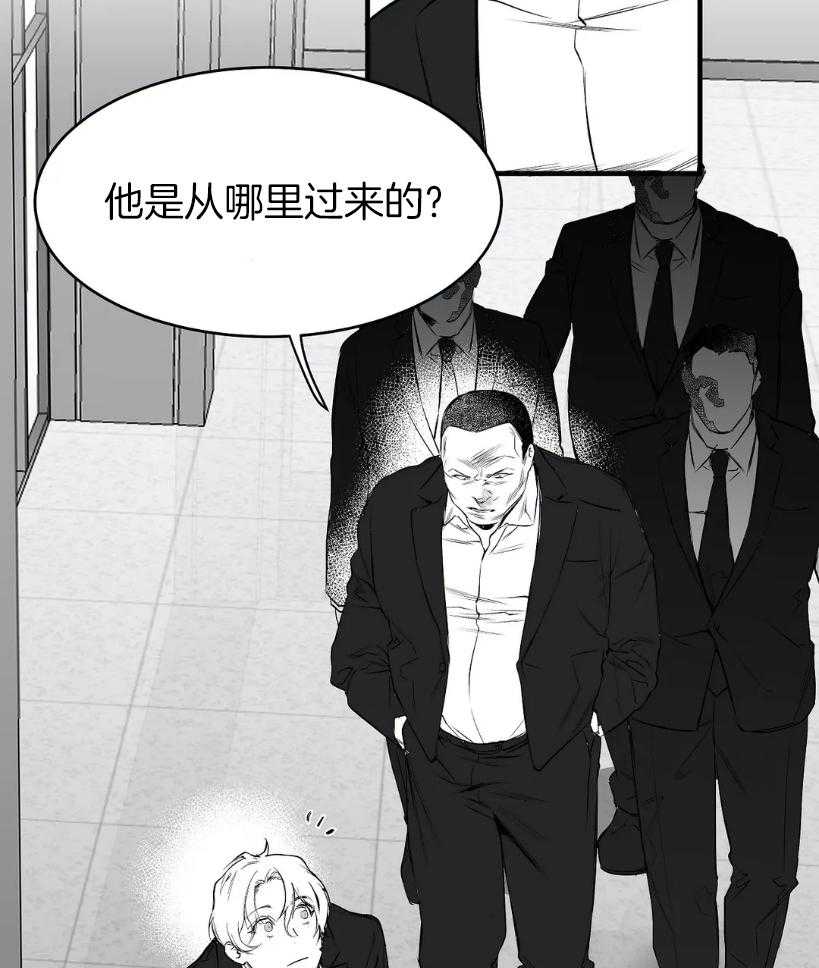 第10话_试探39