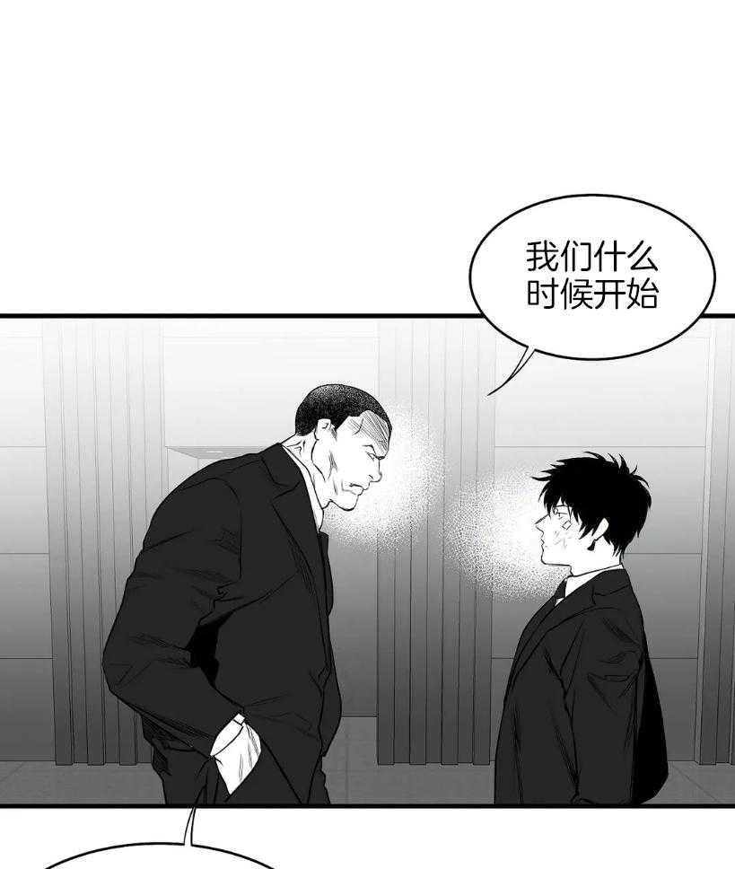第10话_试探41
