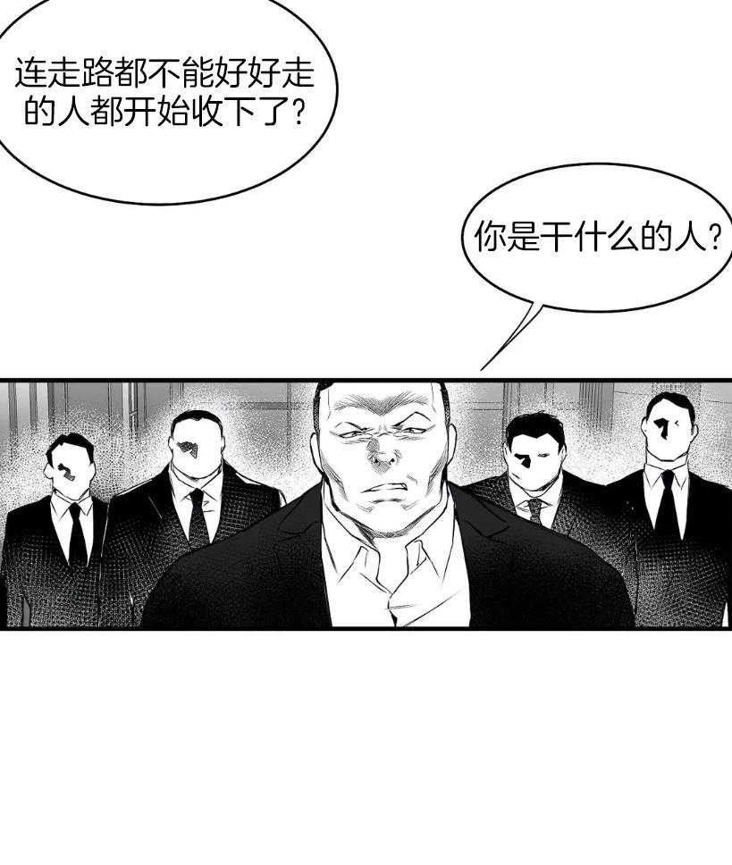 第10话_试探42