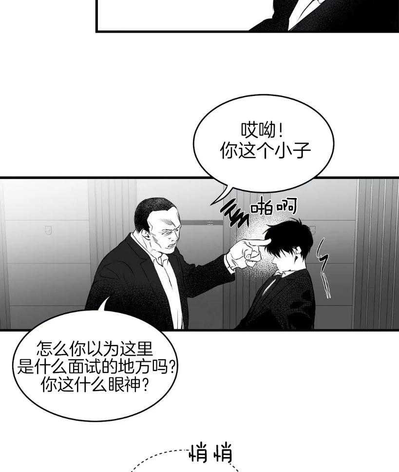 第10话_试探44