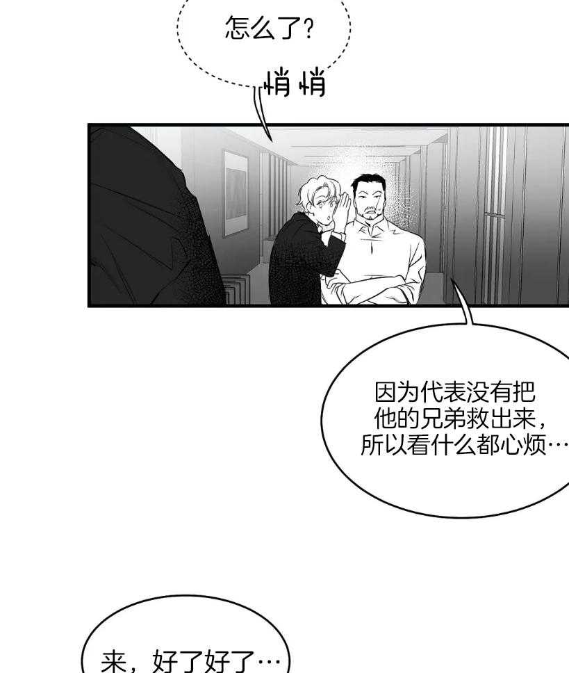 第10话_试探45