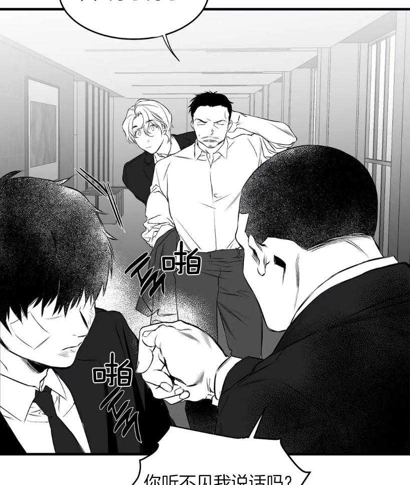 第10话_试探46