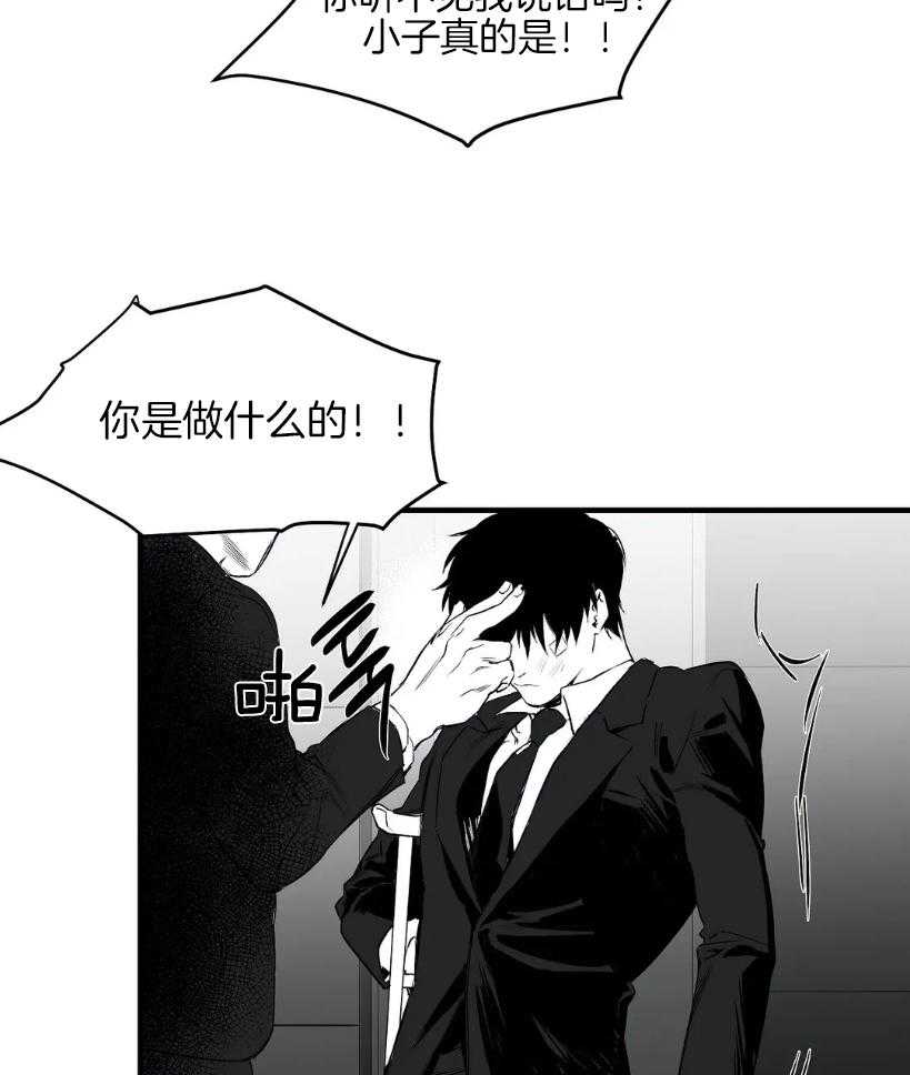 第10话_试探47