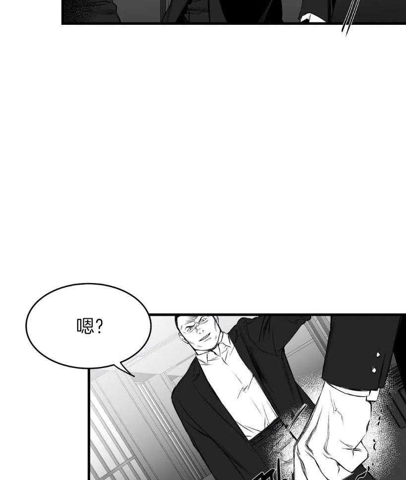 第10话_试探48