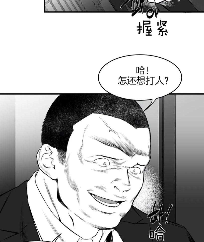 第10话_试探49