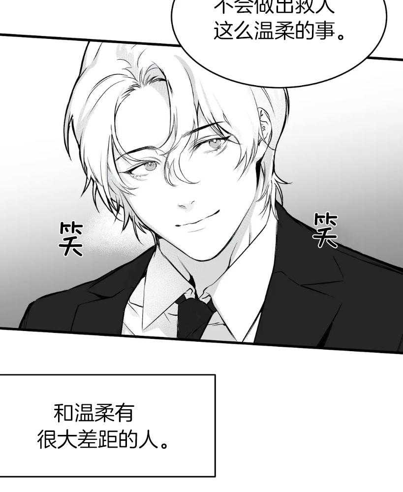 第10话_试探5