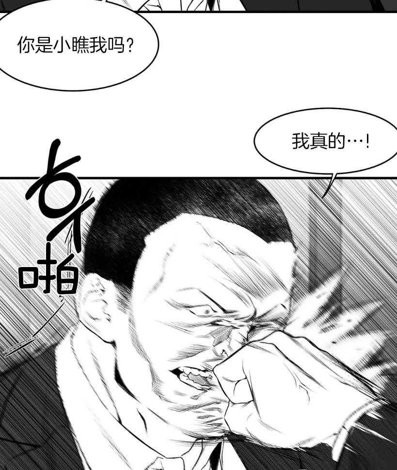 第10话_试探50