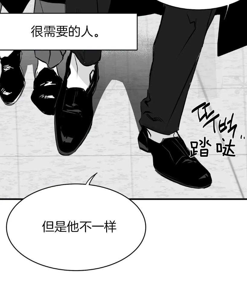 第10话_试探7