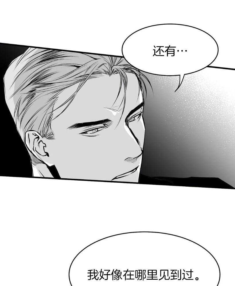 第10话_试探8