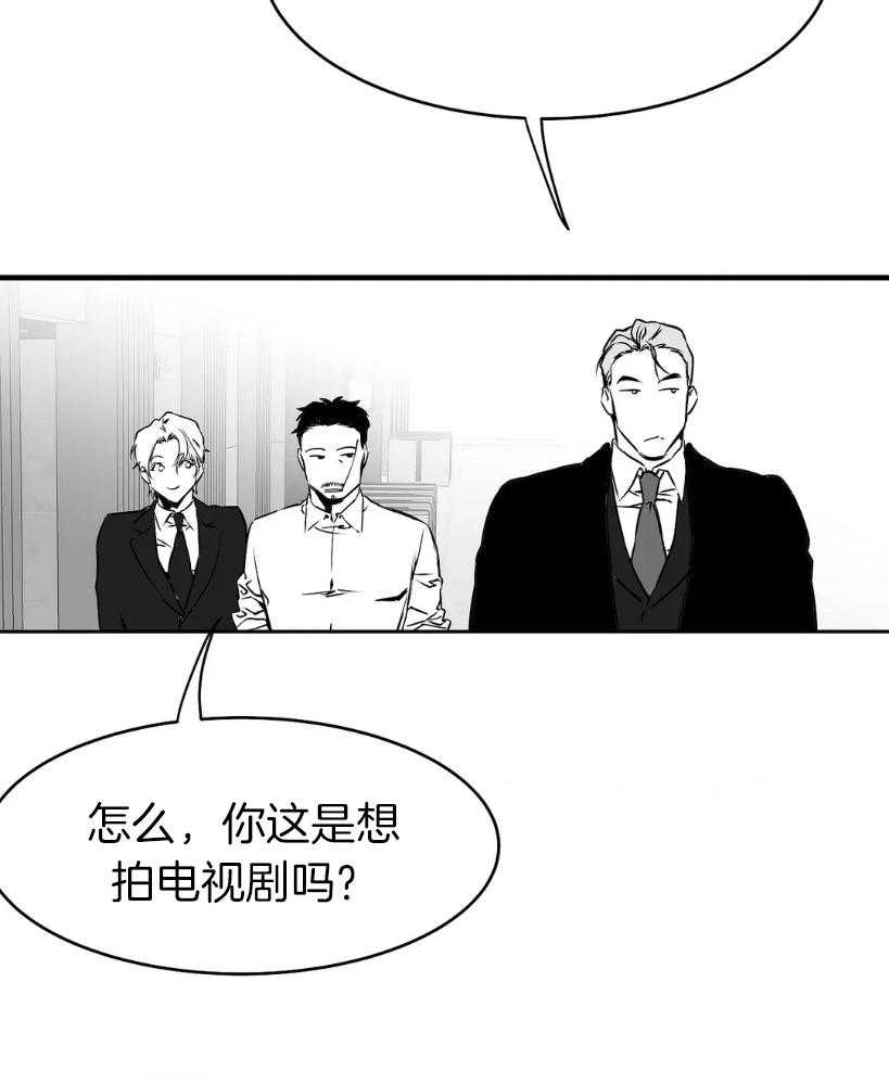 第10话_试探9