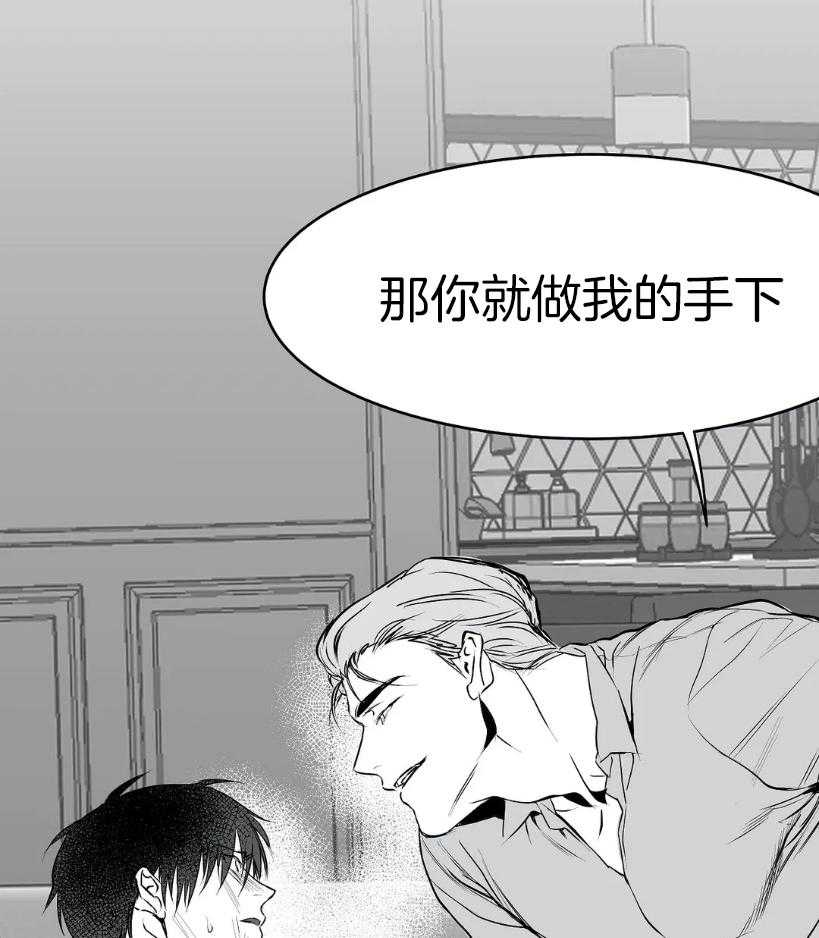 第9话_亲自带来的1