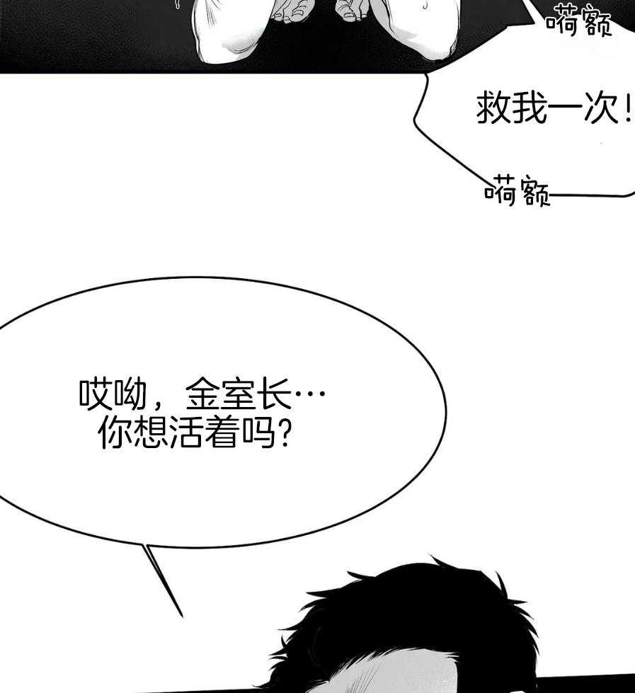 第9话_亲自带来的15