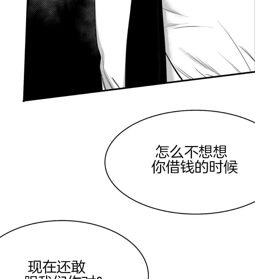 第9话_亲自带来的17