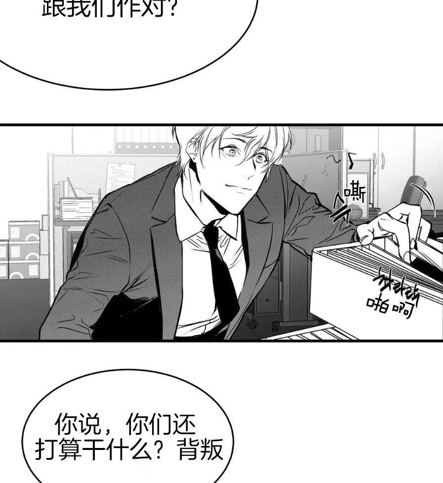 第9话_亲自带来的18