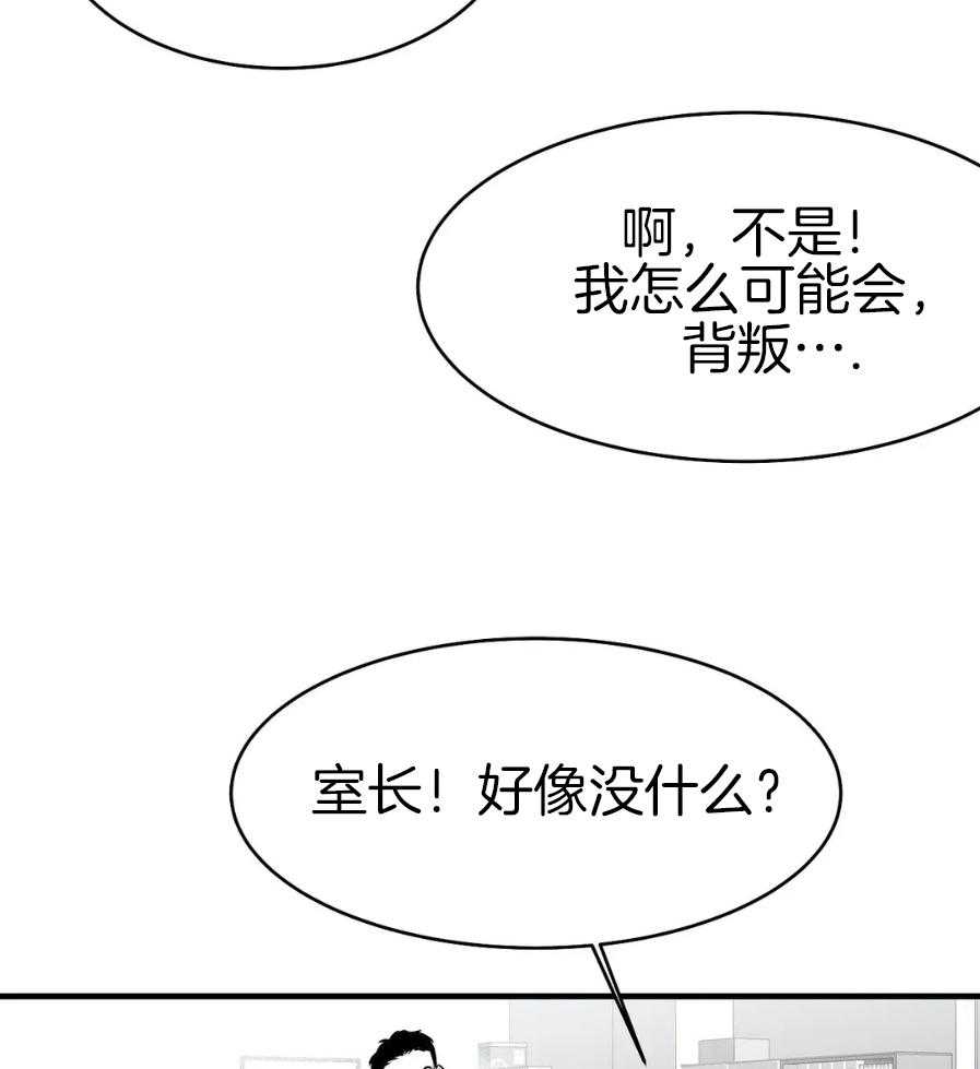 第9话_亲自带来的19