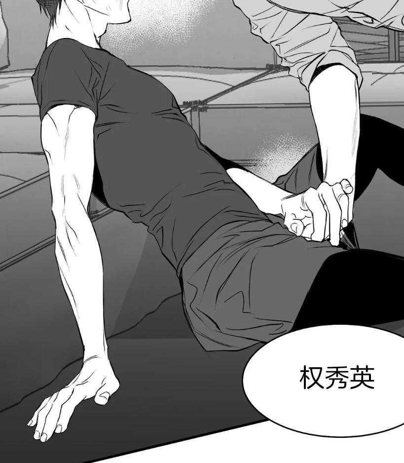 第9话_亲自带来的2