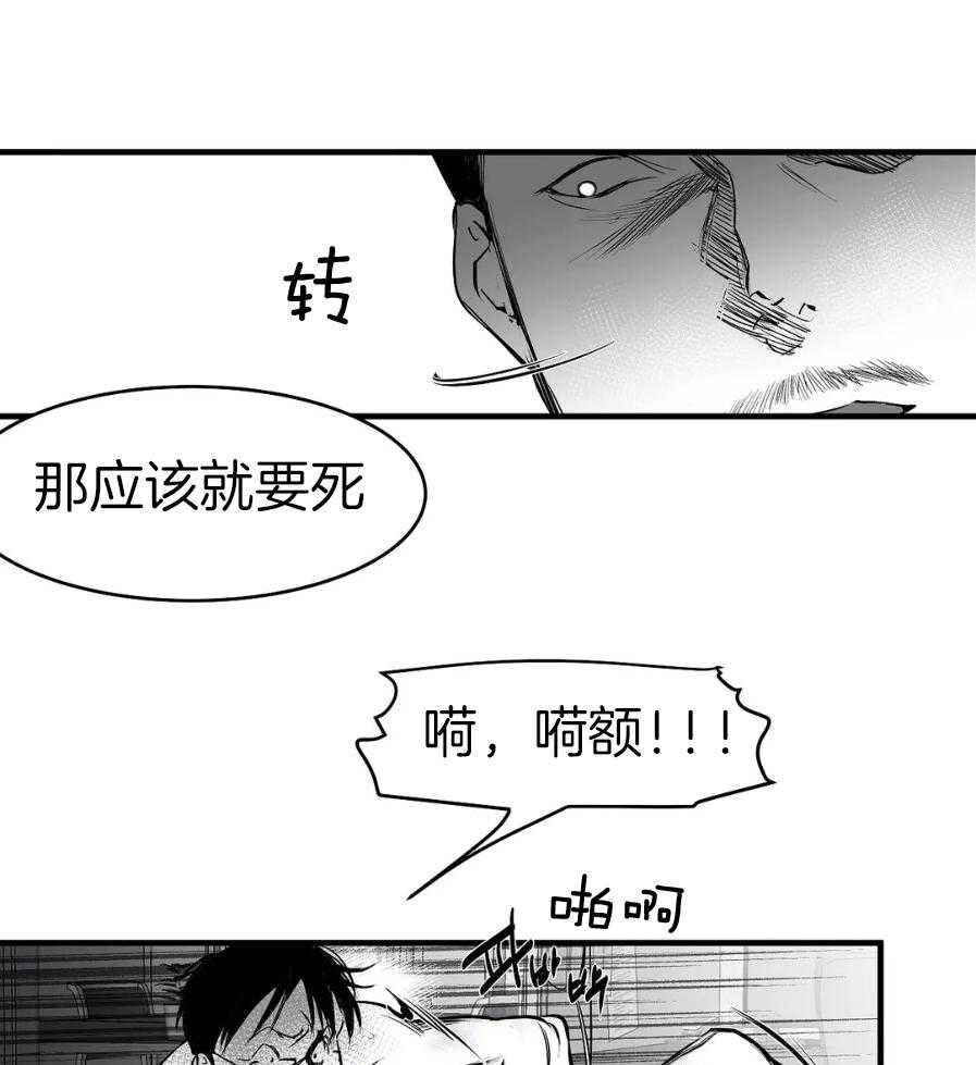 第9话_亲自带来的21
