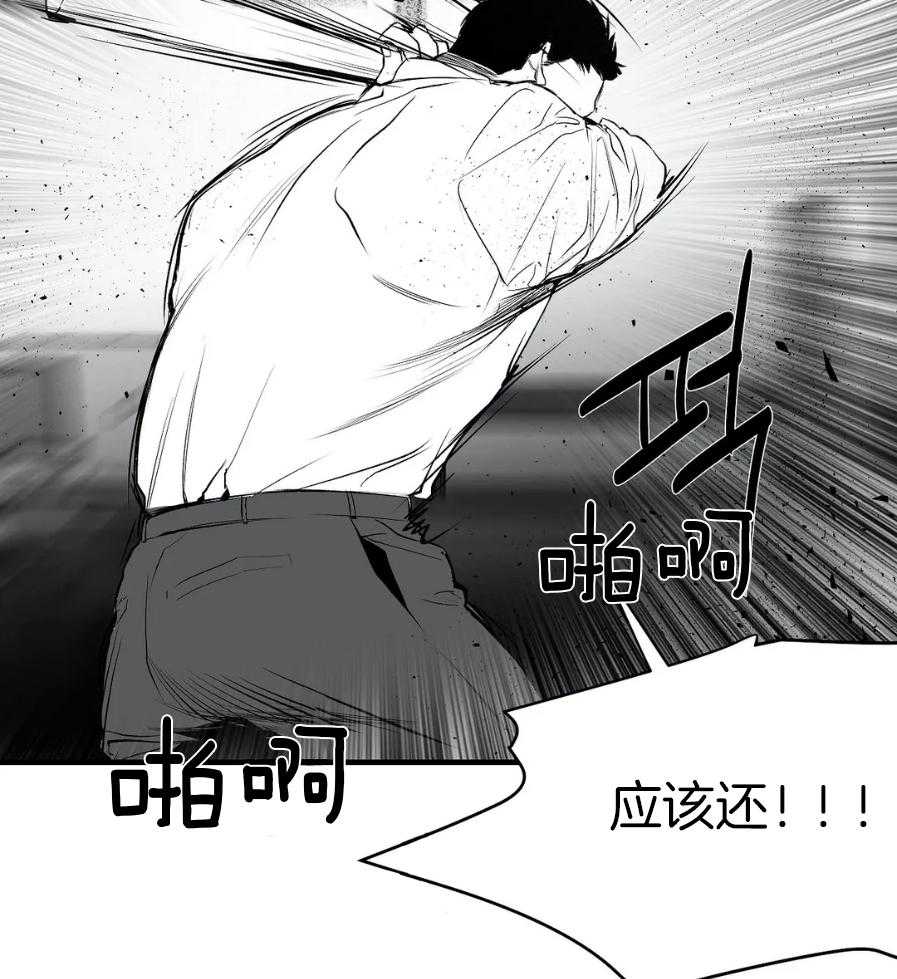 第9话_亲自带来的25