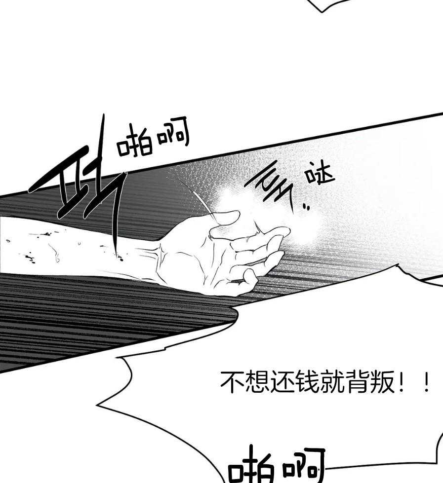 第9话_亲自带来的26