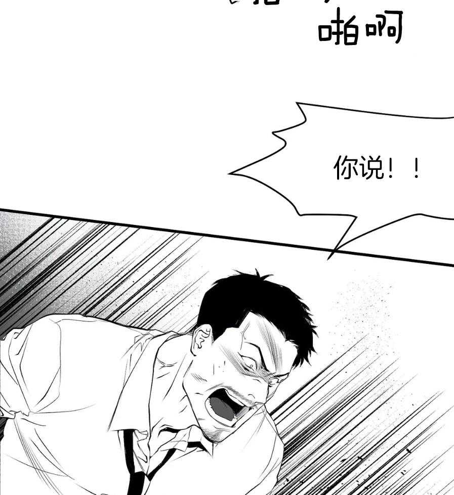 第9话_亲自带来的27