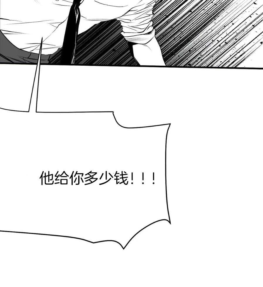 第9话_亲自带来的28