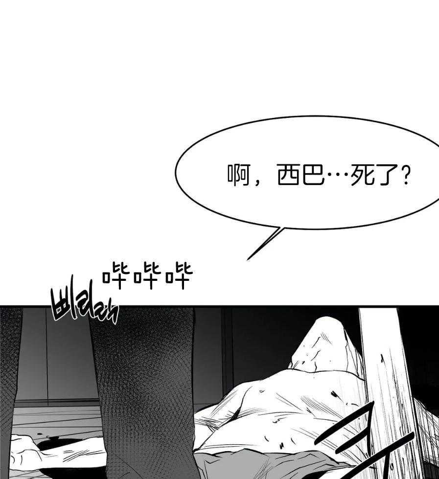 第9话_亲自带来的29