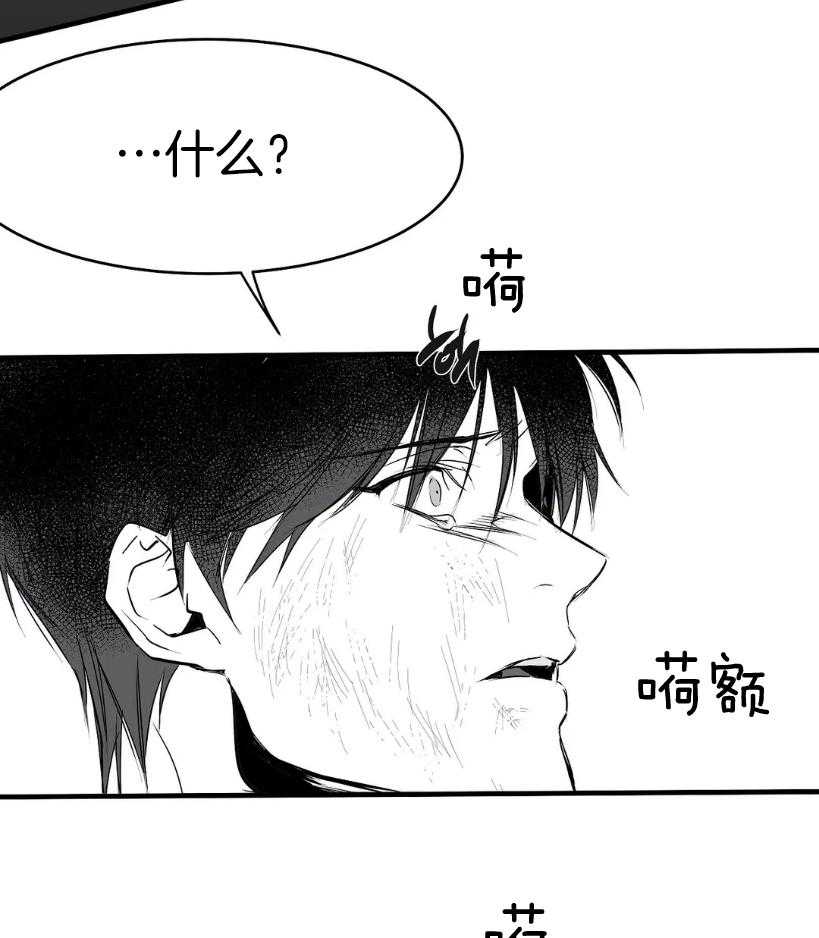 第9话_亲自带来的3
