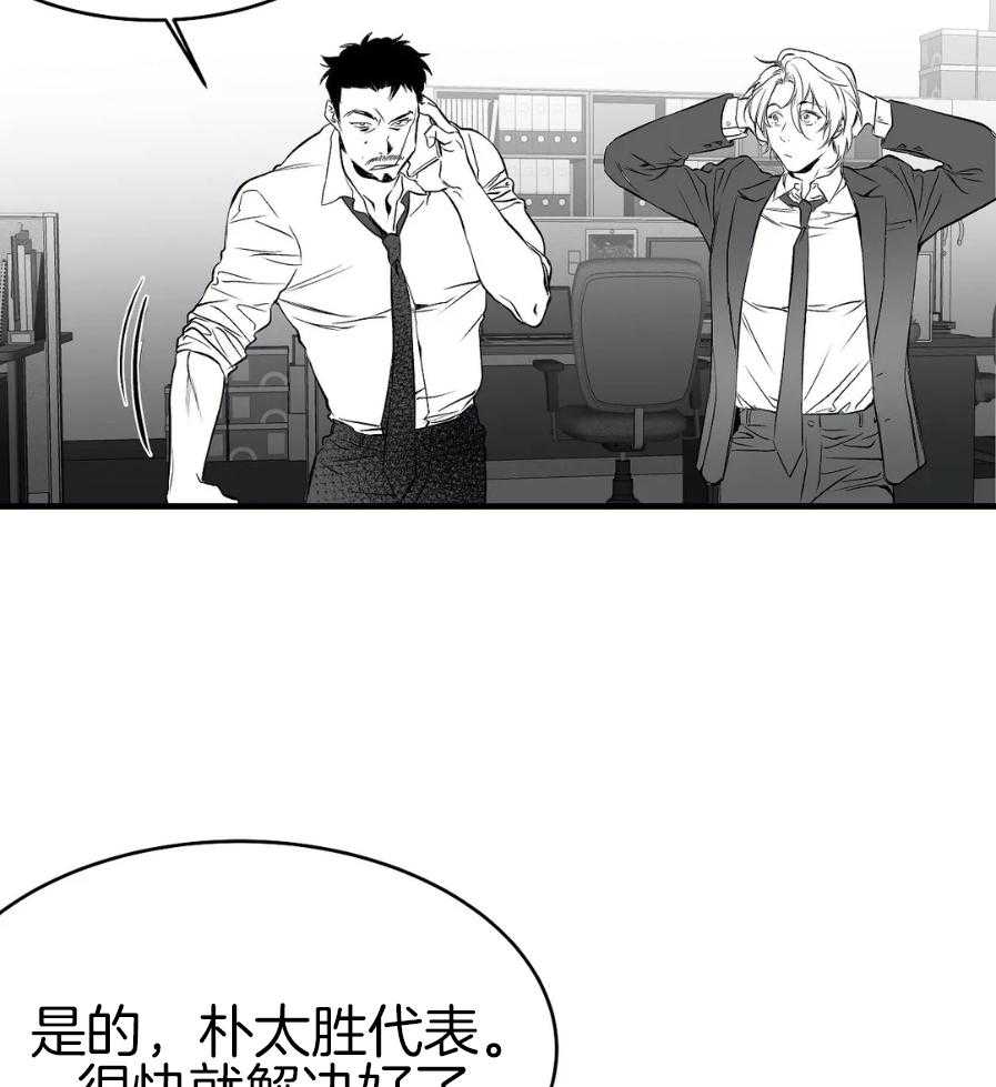 第9话_亲自带来的31