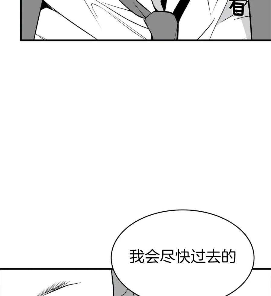 第9话_亲自带来的33