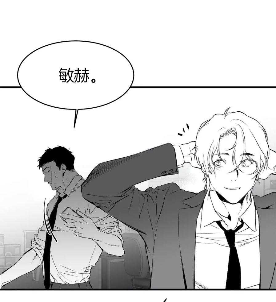 第9话_亲自带来的35