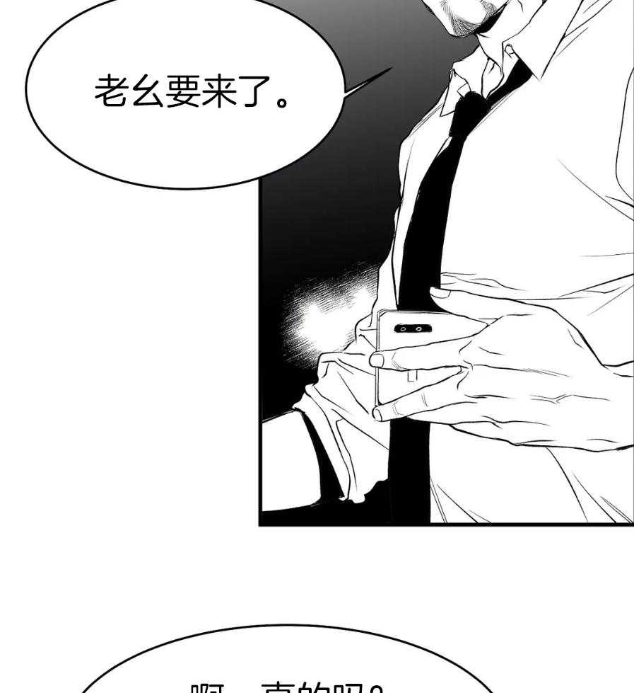 第9话_亲自带来的37