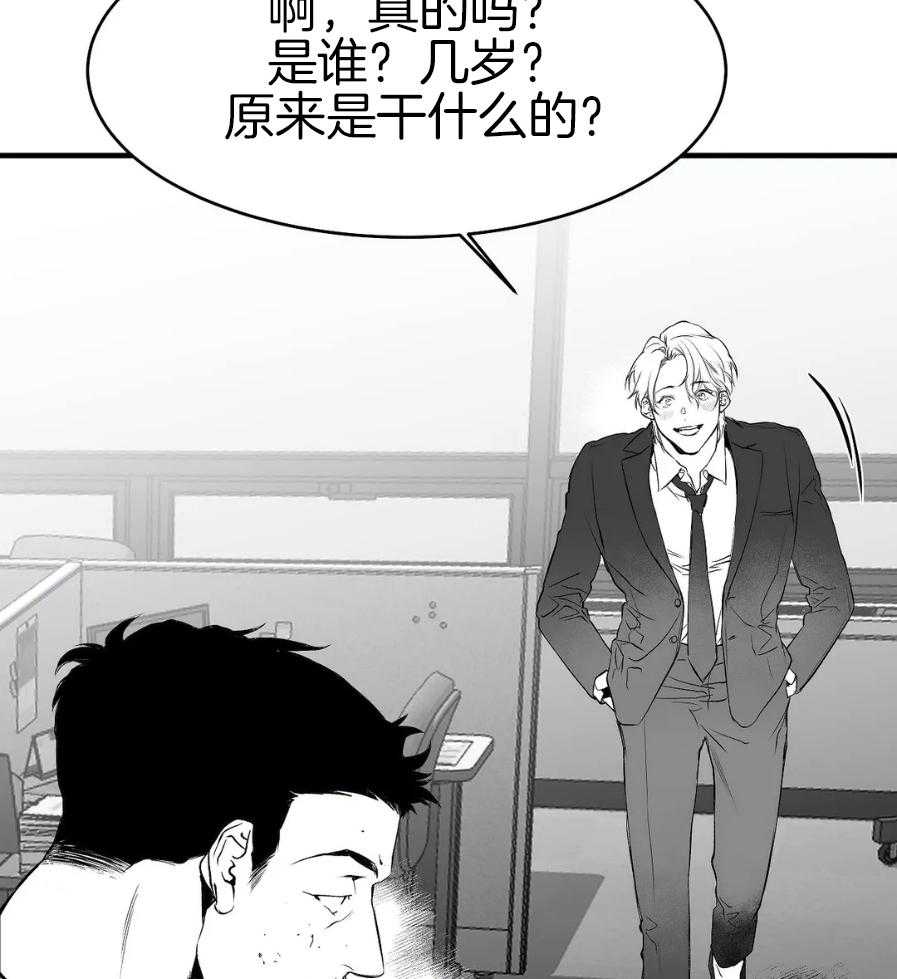 第9话_亲自带来的38