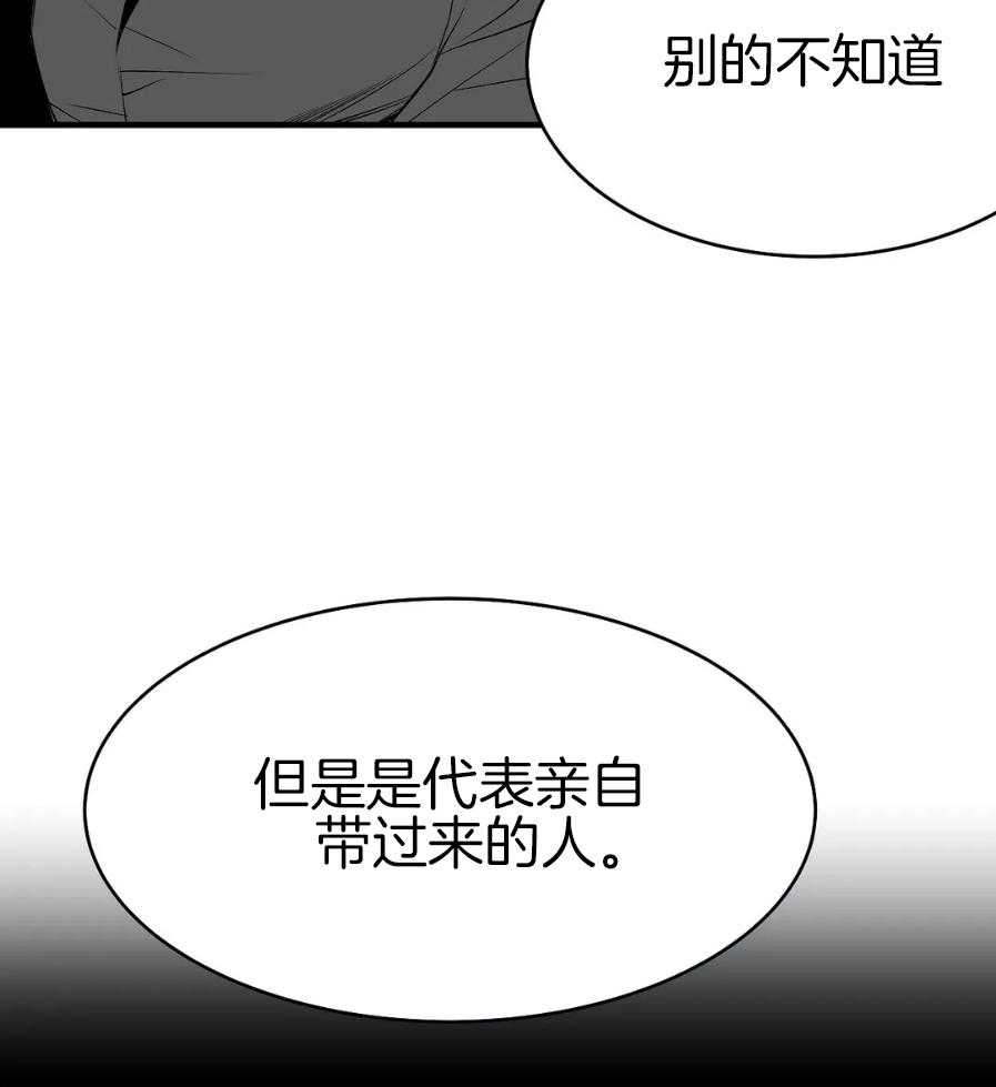 第9话_亲自带来的40