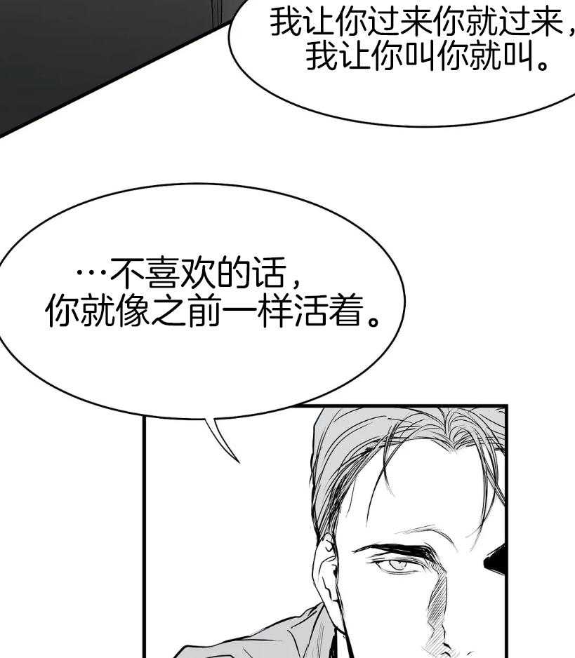 第9话_亲自带来的6