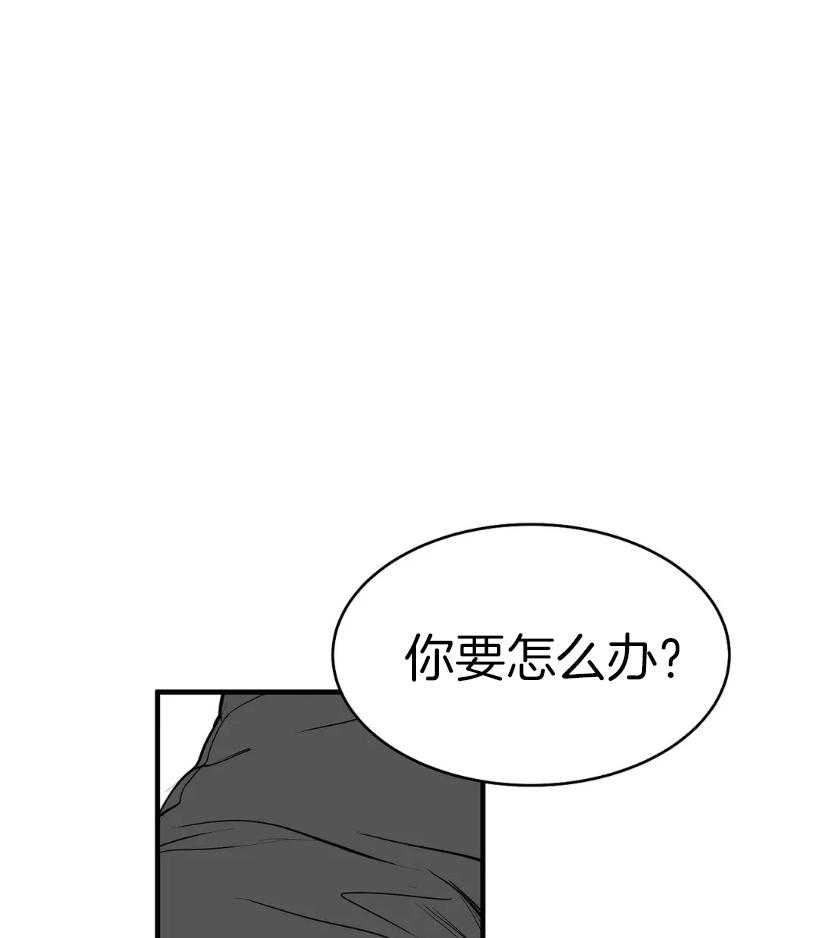 第9话_亲自带来的8