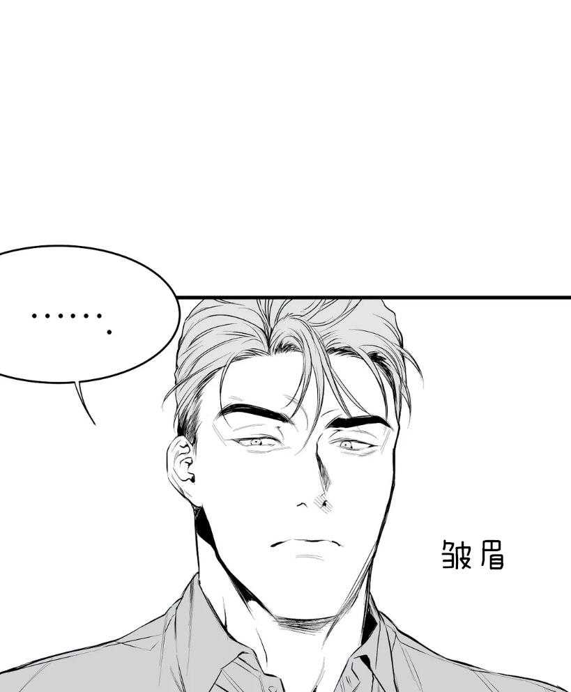 第8话_要把你怎么办呢0