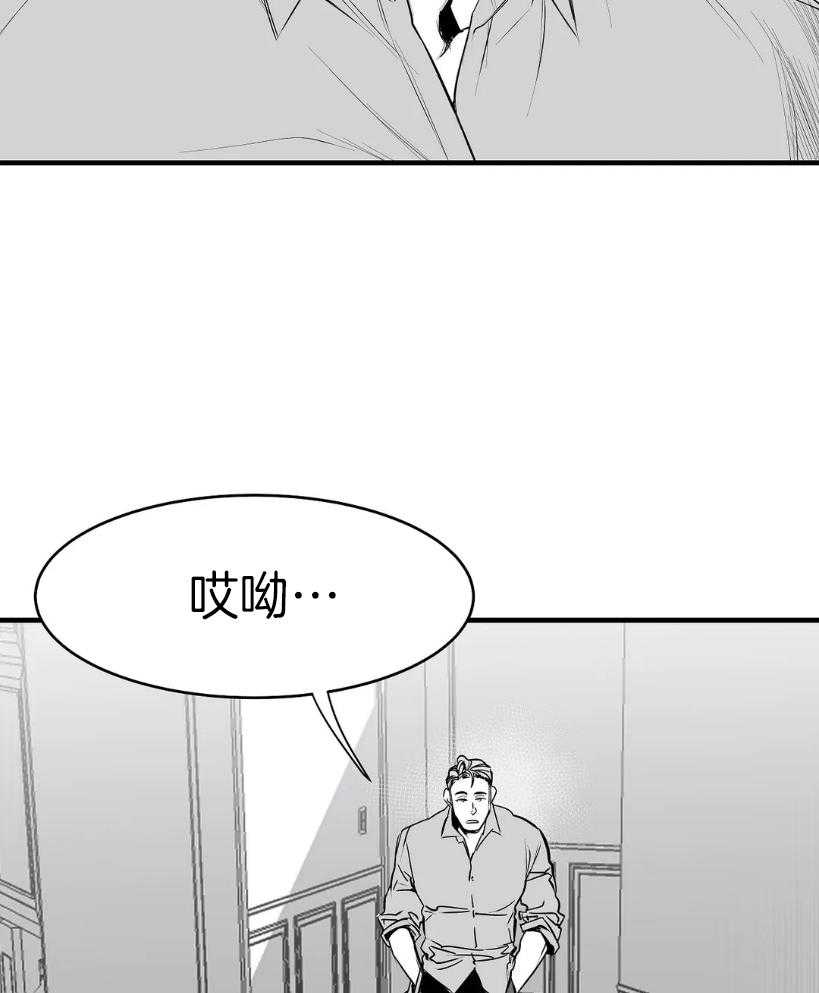 第8话_要把你怎么办呢1
