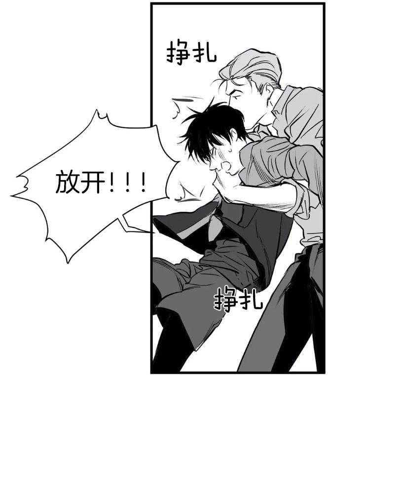 第8话_要把你怎么办呢10