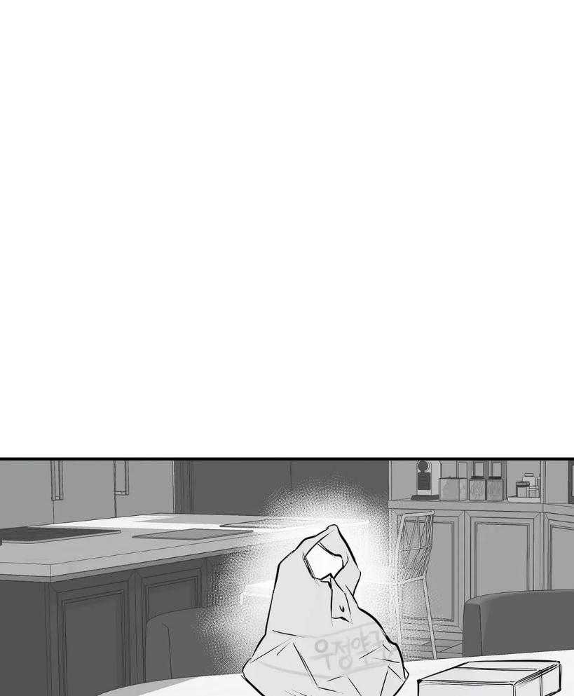 第8话_要把你怎么办呢11