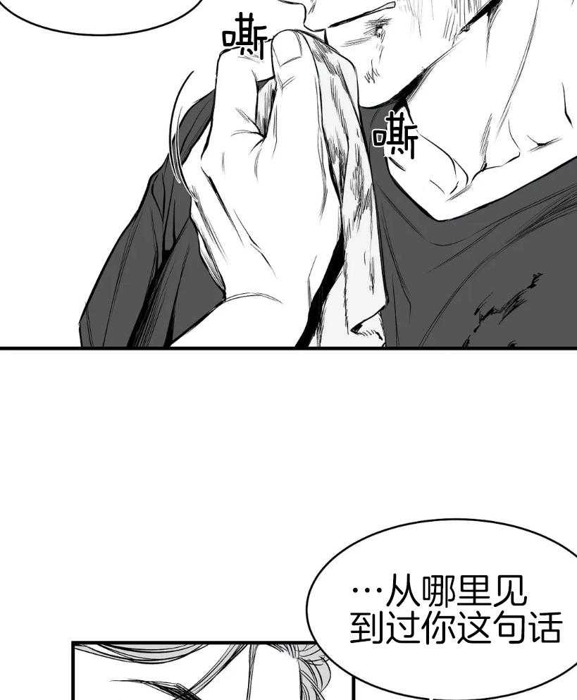 第8话_要把你怎么办呢15