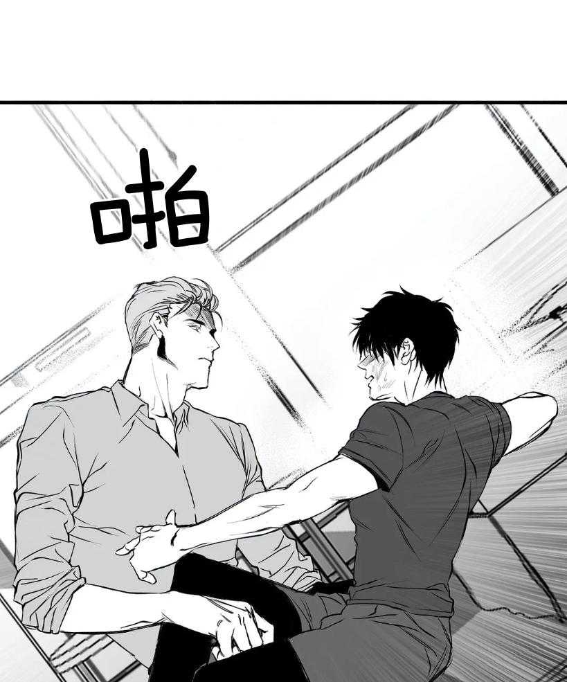 第8话_要把你怎么办呢23