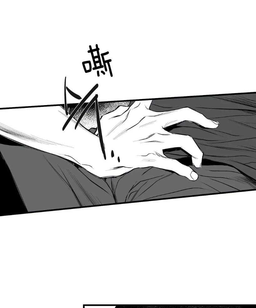 第8话_要把你怎么办呢36