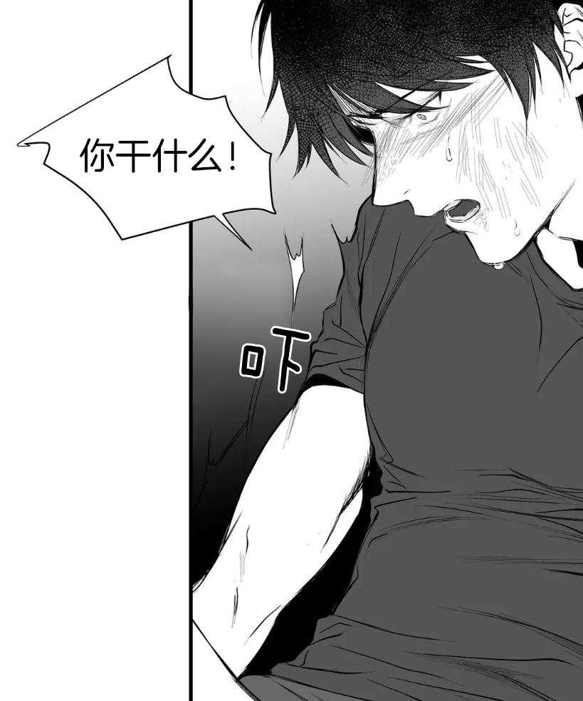 第8话_要把你怎么办呢37