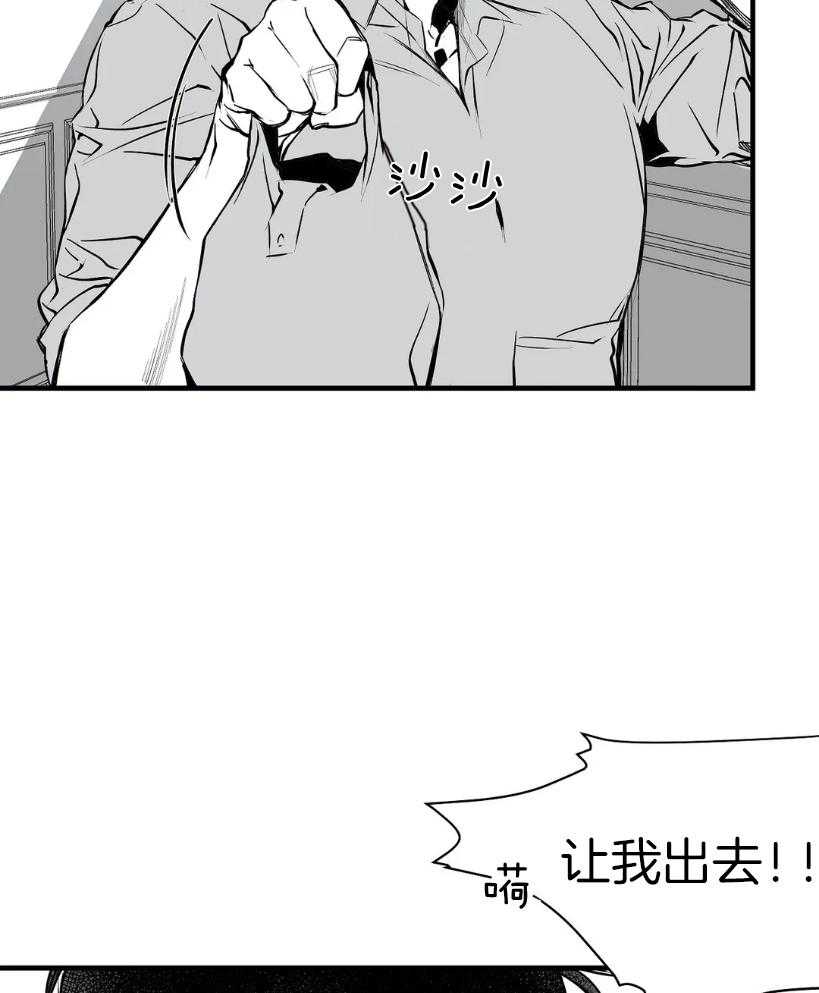 第8话_要把你怎么办呢5