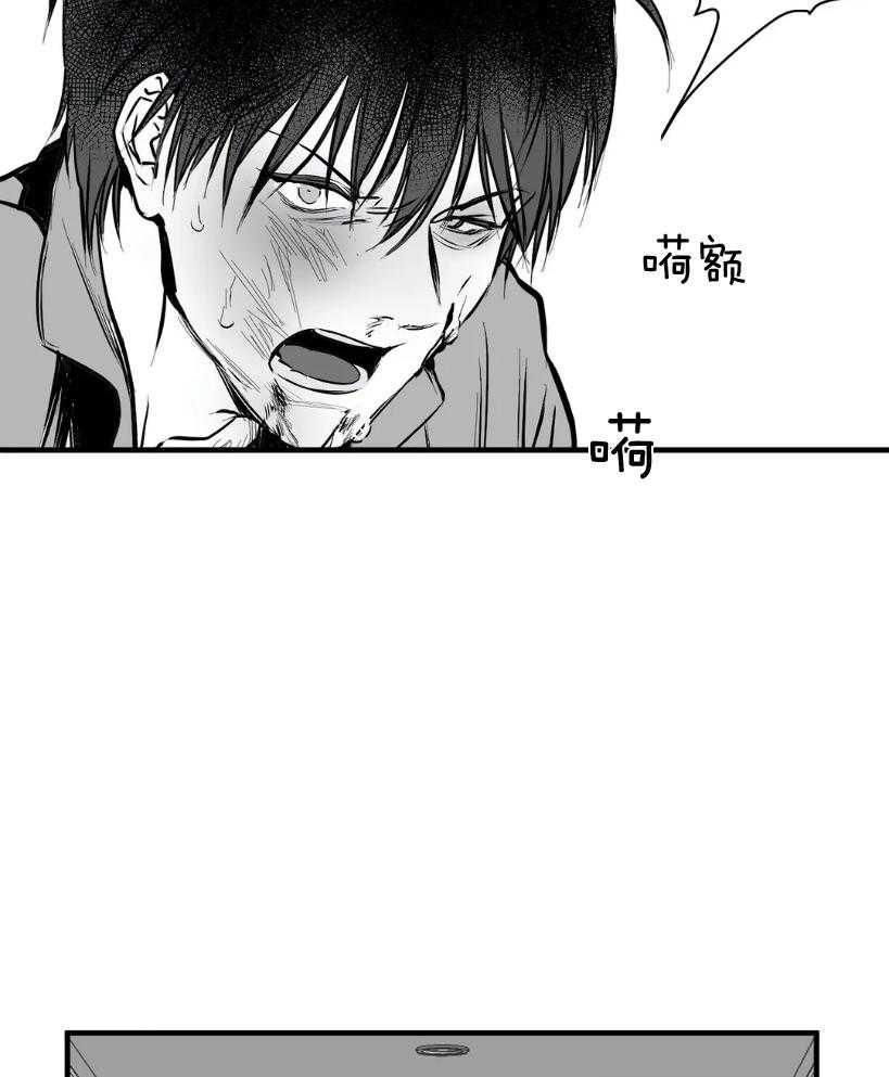 第8话_要把你怎么办呢6