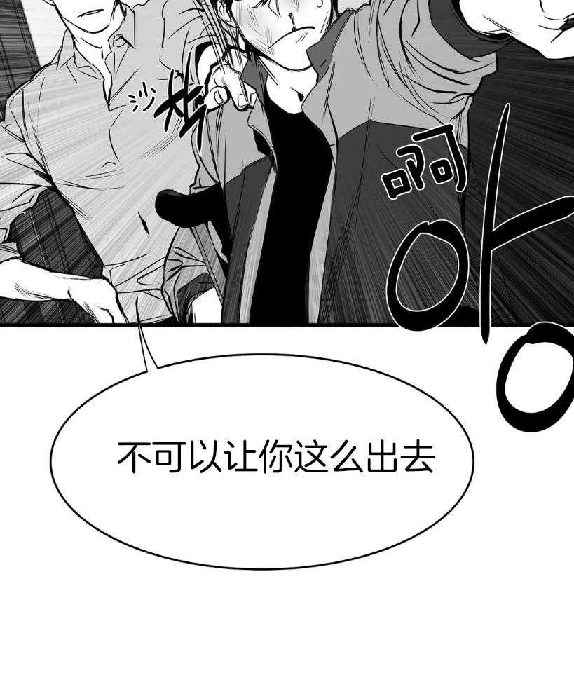 第8话_要把你怎么办呢9